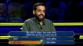 KBC - Season 14 - 9th Nov 2022